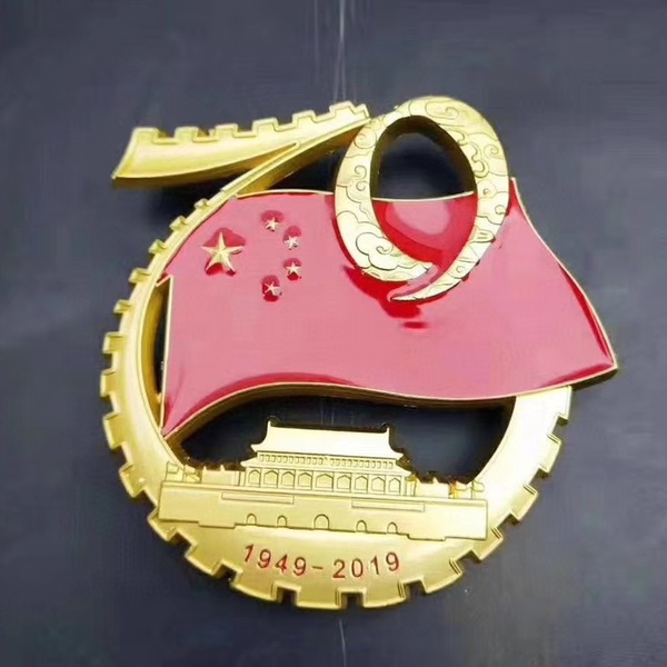 中华人民共和国成立70周年阅兵专用标志徽章
