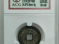 乾隆通宝雕母分大小吗