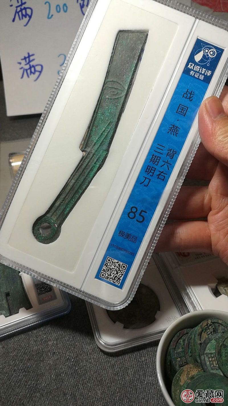 20022916636商品