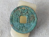 政和通宝小平价格一览表