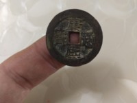 康熙通宝小平铜钱今日价格是多少