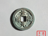 一枚景德元宝铜钱值多少钱