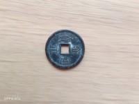 雍正通宝宝泉局大洋