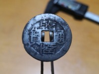 乾隆通宝拍卖价格最高