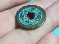 道光通宝25毫米的价格