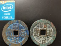 顺治通宝背双龙戏珠花钱