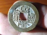 乾隆通宝宝泉局小平钱价格