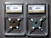 嘉定通宝背西四五价格
