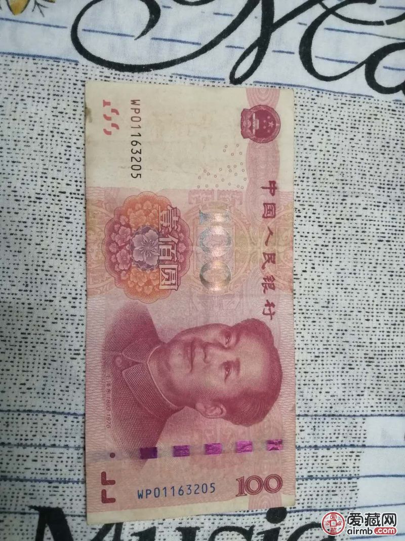 新版百元大钞两面通红错版币