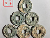 元丰通宝篆书阔缘小字