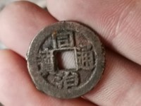同治通宝宝昌局稀少吗