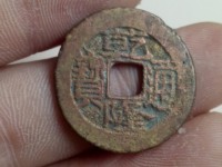 白铜乾隆通宝雕母的价值
