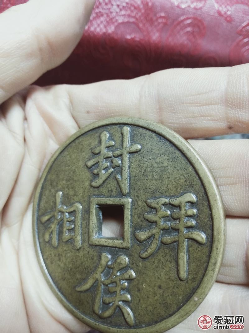 请老师看看这个究竟是什么年代的