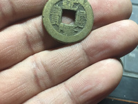 带乾隆通宝有什么用