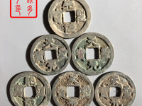 北宋天圣元宝价值