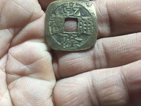 乾隆通宝小宽缘宝源什么价