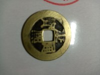 康熙通宝满汉蓟版别