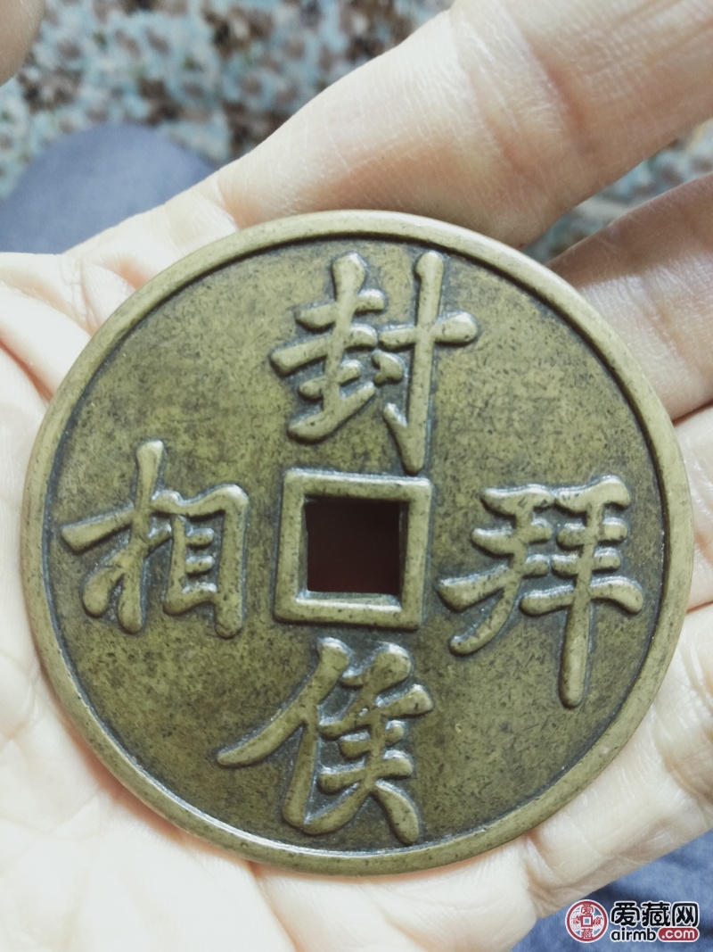 请老师看看这个究竟是什么年代的