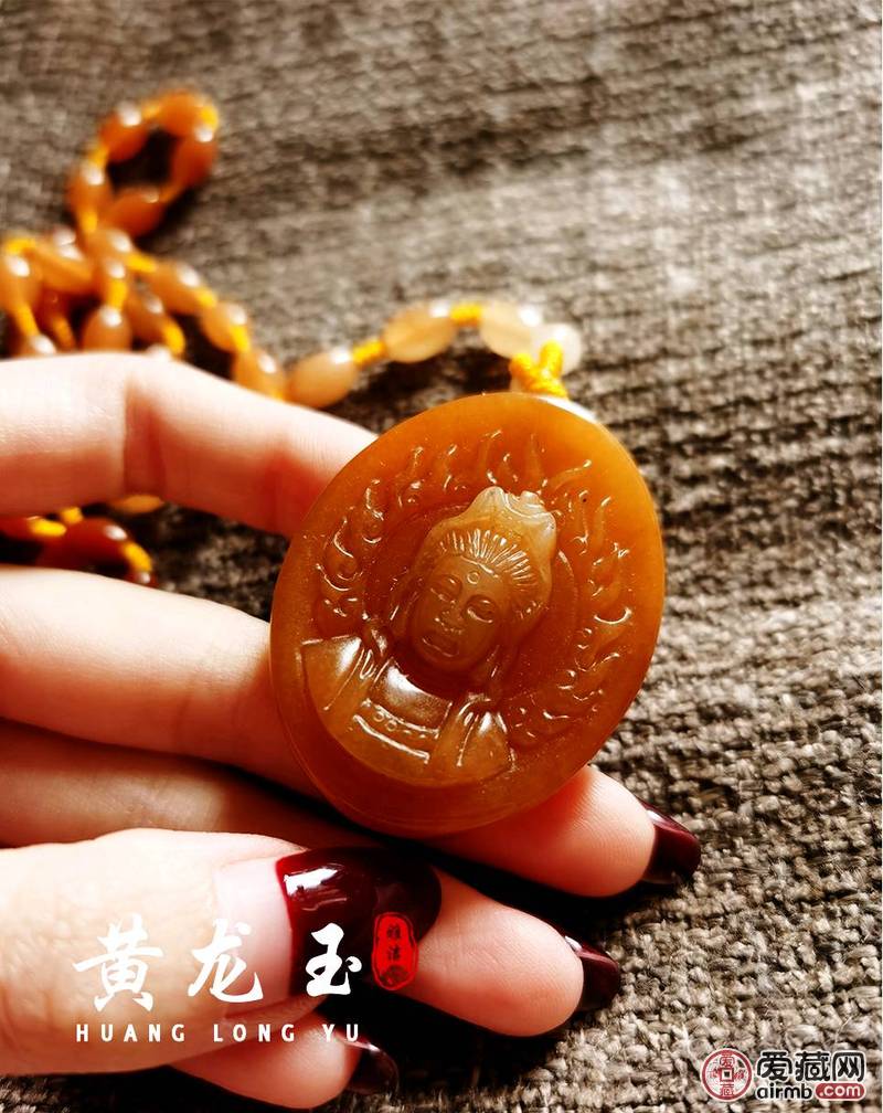 全新黄龙玉菩萨牌