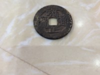 雍正通宝价格表带图片