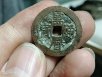 万历通宝折二最新价格