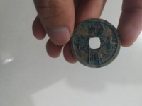 崇宁重宝究竟有无雕母