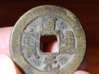 道光通宝值多少钱一枚铜钱价格表