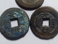 光绪通宝的价格和图片