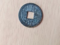 顺治通宝背西价格