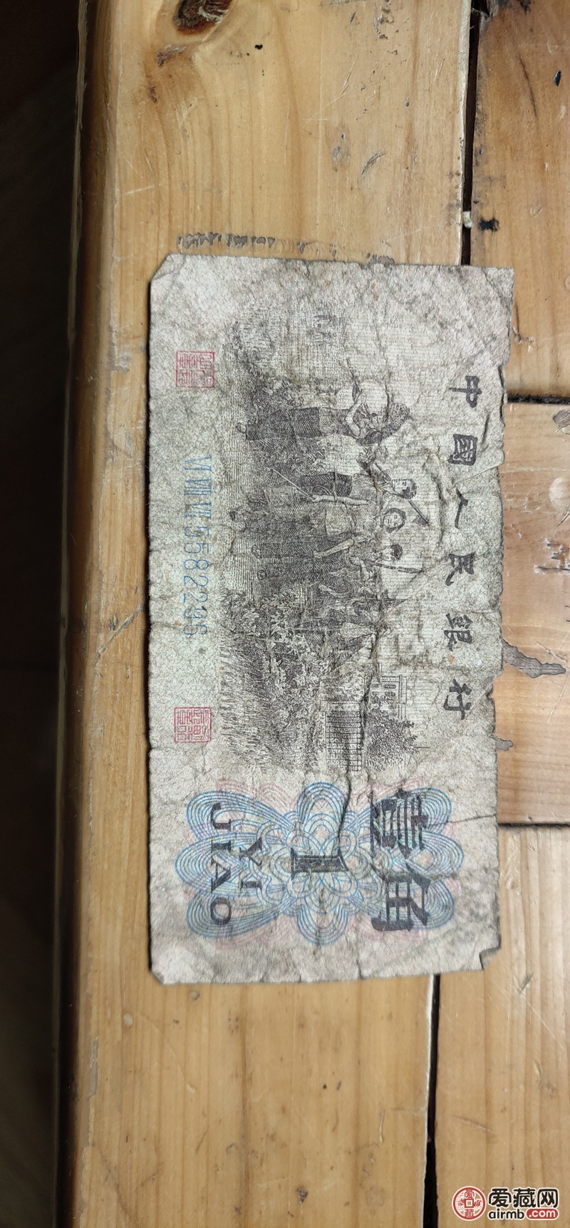 这两张纸币价值多少