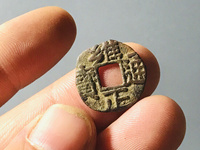 什么叫大字版雍正通宝