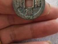 铜钱祥符通宝多少钱一个