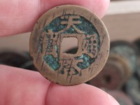 天启通宝直径多少算大样