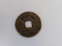 乾隆通宝方头通的图片