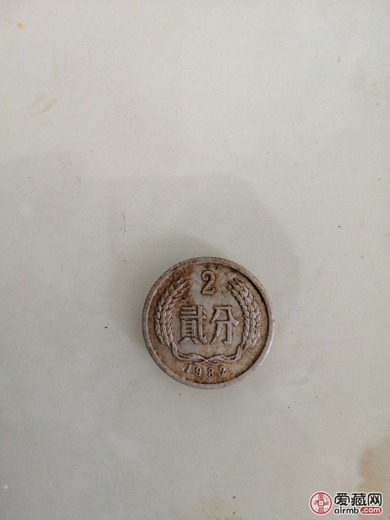 1982年贰分硬币一杖