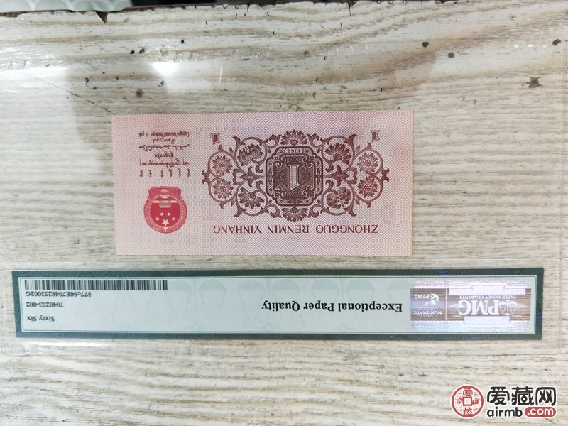 我不懂麻烦老师帮我鉴定一下