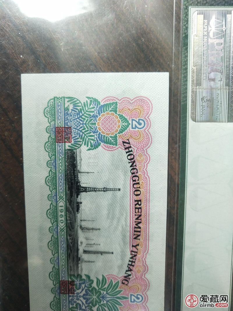 鉴别真假