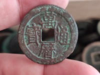 万历通宝双点通背上星价格