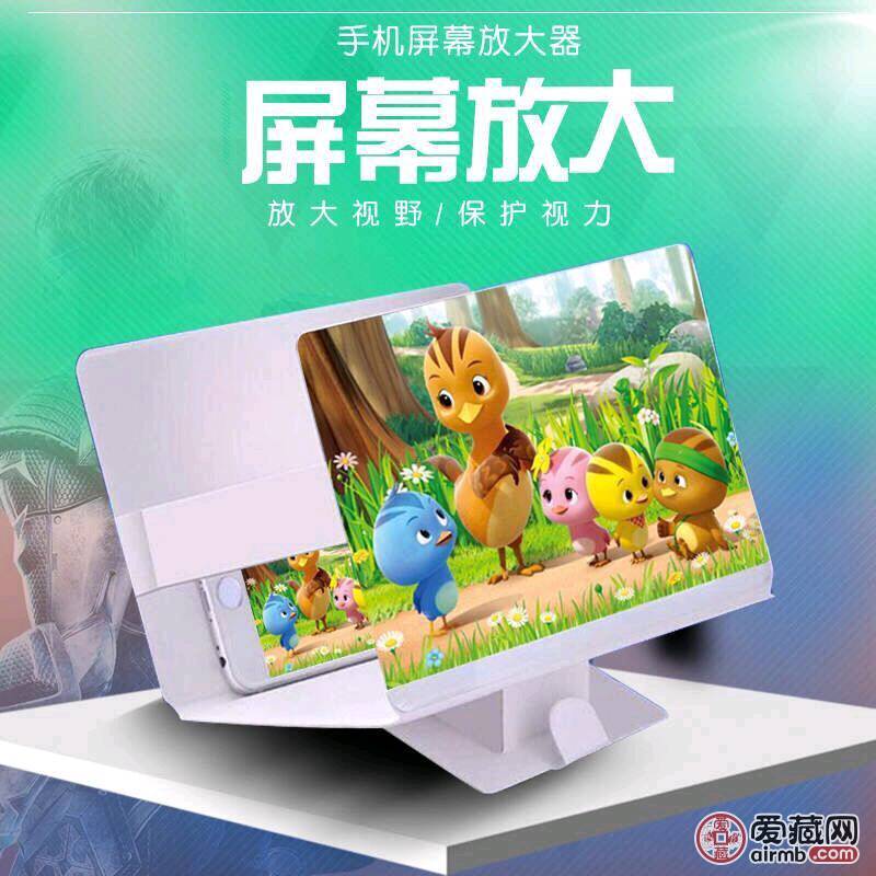 【护眼防辐射高清版】手机屏幕放