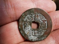 雍正通宝宝武局价格图片
