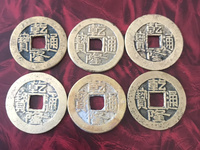 乾隆通宝背八卦是什么时期的