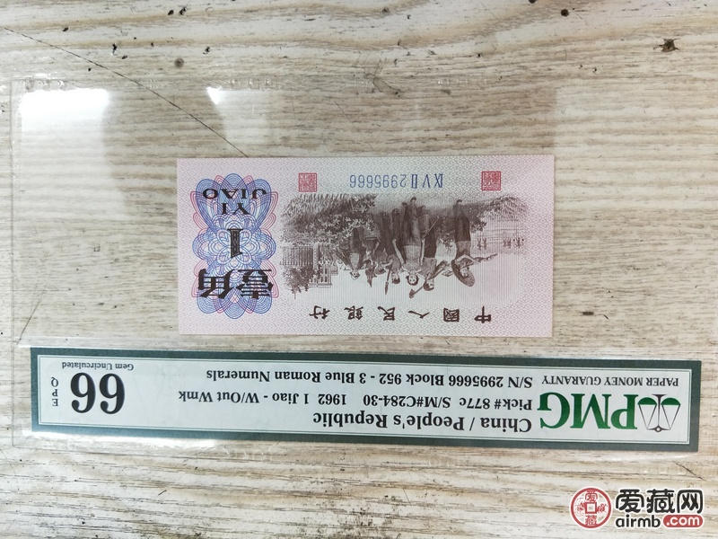 我不懂麻烦老师帮我鉴定一下