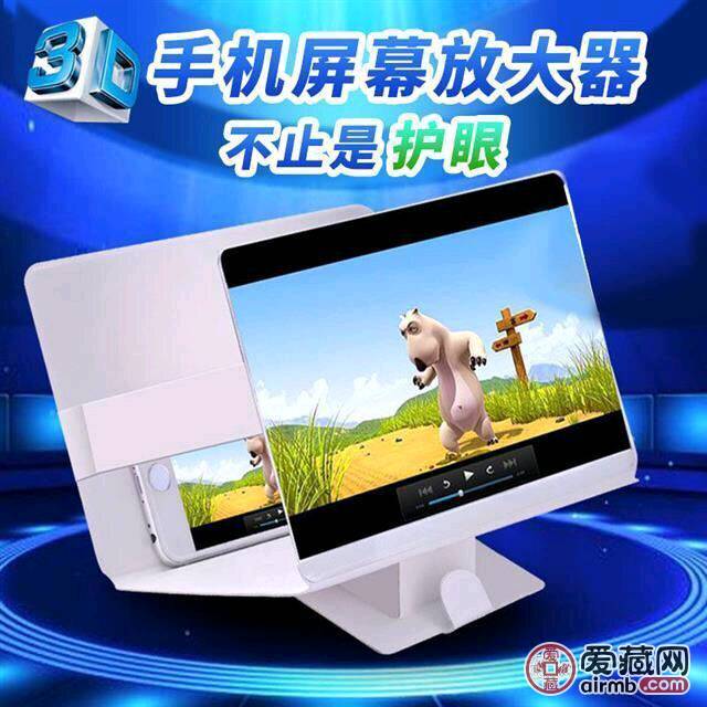 【护眼防辐射高清版】手机屏幕放
