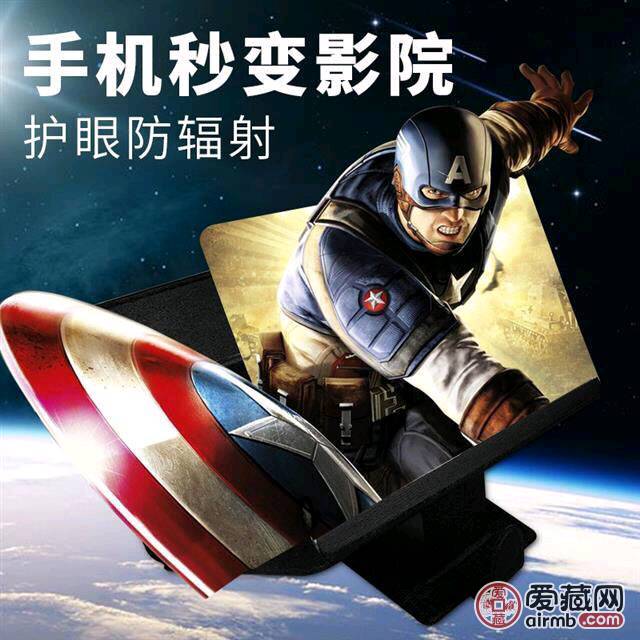 【护眼防辐射高清版】手机屏幕放