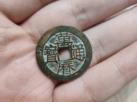 万历通宝河手什么意思