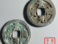 一枚景德元宝铜钱值多少钱