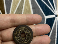 小道光通宝价格