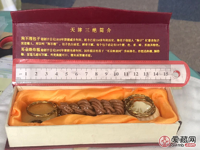 特色工艺品。天津三绝是当地的美