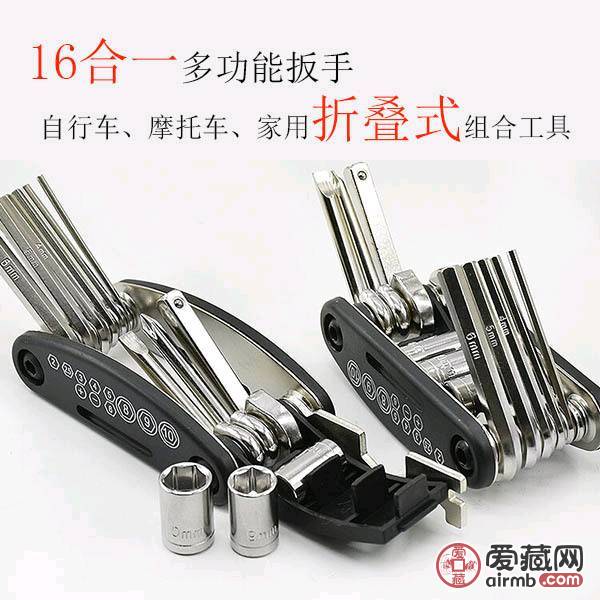 16用多功能折叠工具