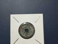 嘉庆通宝多大算是大样